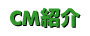 CM�Љ�
