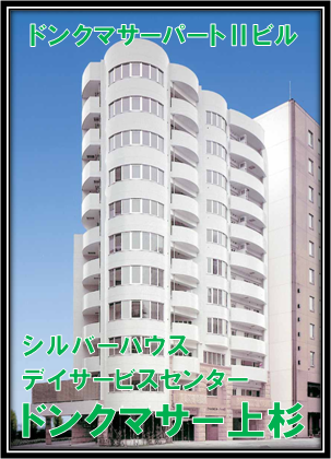 �h���N�}�T�[�㐙